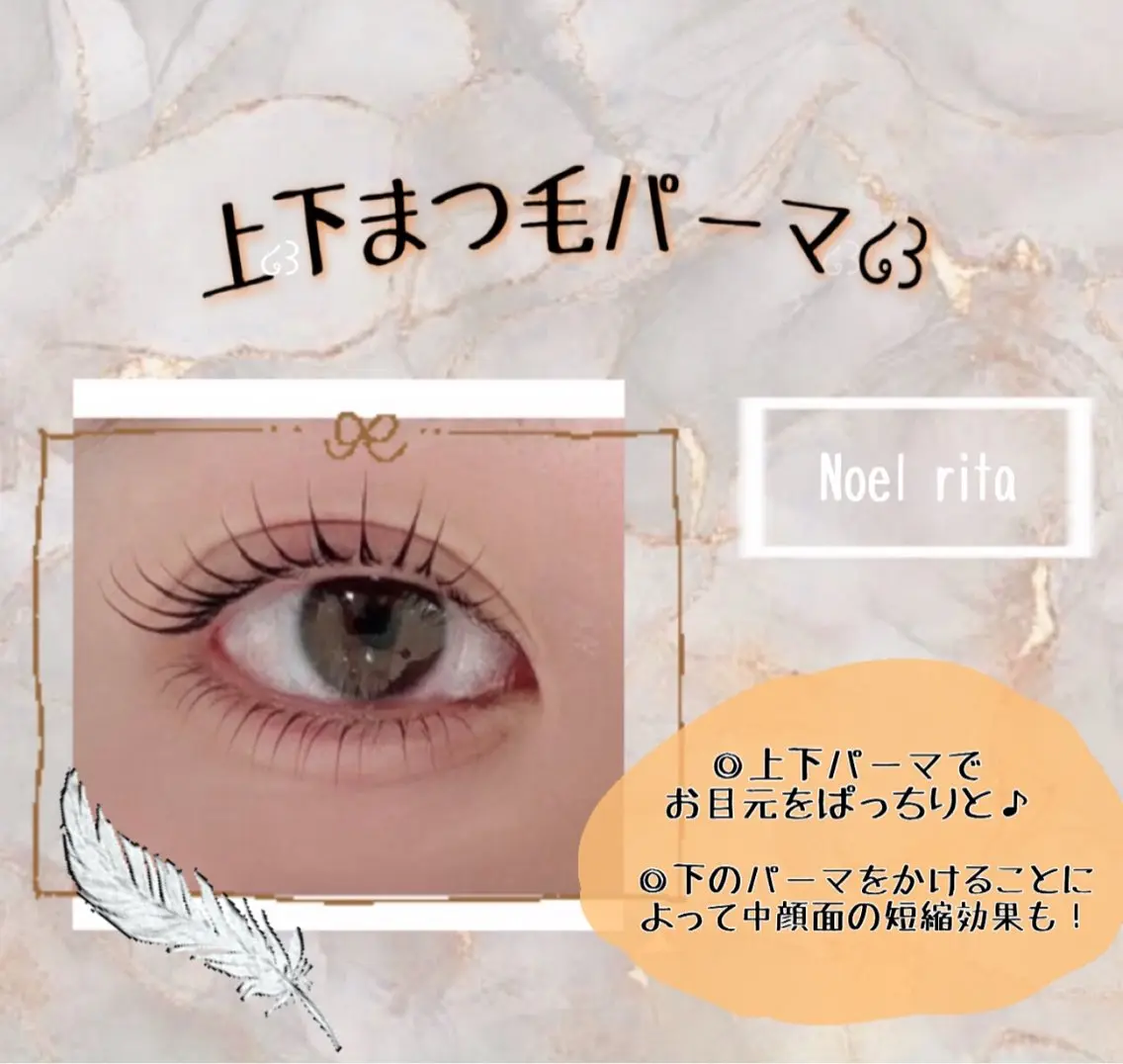 マツエク・マツパ 唯 月の眉毛・アイブロウイメージ