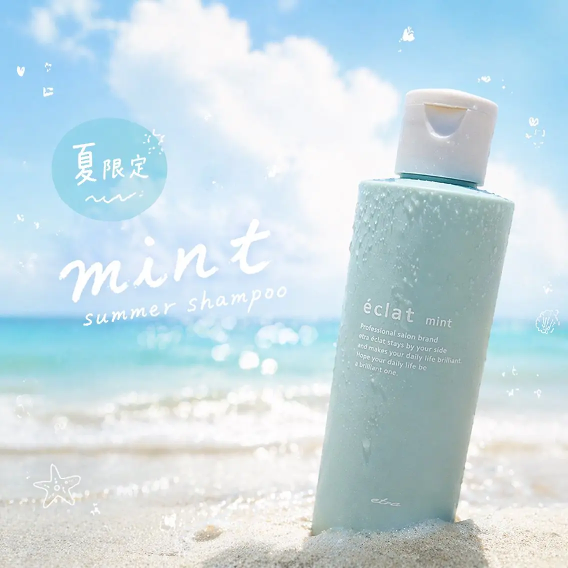 【夏限定🏖☀️】メンズカット➕パーマ お持ち帰りサマーシャンプー付🧴の写真