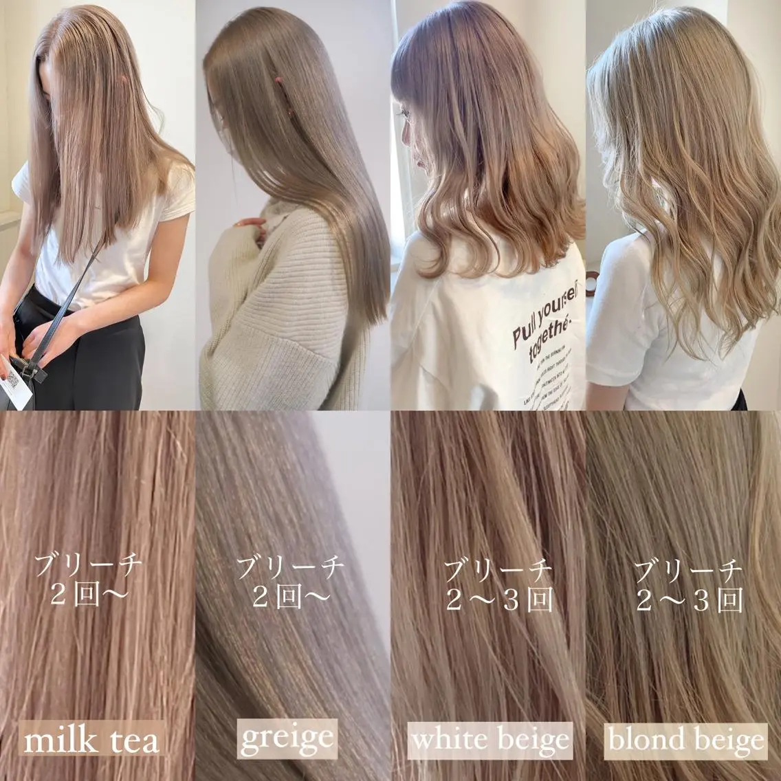セミロング カラー 清水 亮太／赤み消しカラーのヘアスタイル