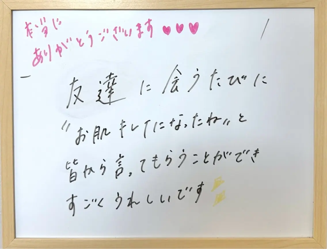 エステ ニキビ・ 肌荒れ専門店のエステ・リラクイメージ