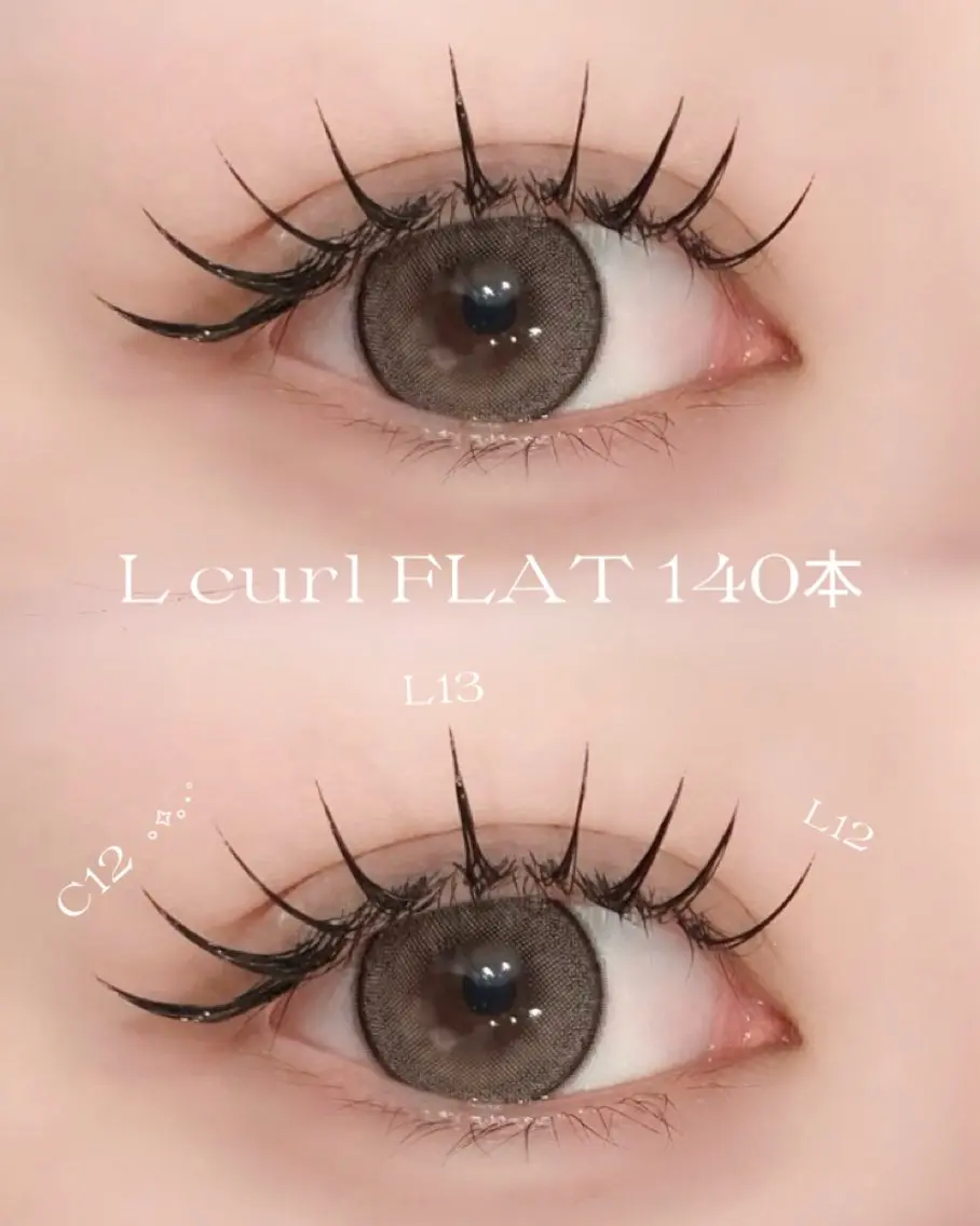 【オフ有】大人気LカールLEDフラットラッシュ🎀【100本¥8,300/120本¥8,800/140本¥9,300】の写真
