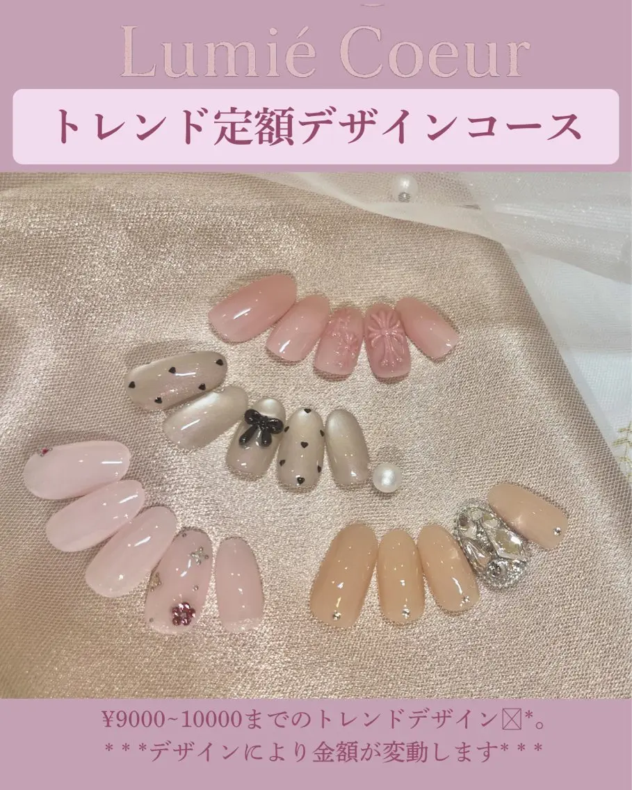 ネイル LumiéCoeur Nanaeのネイルデザイン