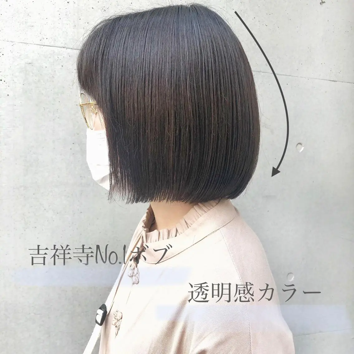 ショート カラー 切りっぱなしボブ 前下がりボブ アディクシーカラー アッシュ 黒髪 カット ヘアカラー トリートメント 🍎みついじゅん🍏 ボブ指名No.1のヘアスタイル