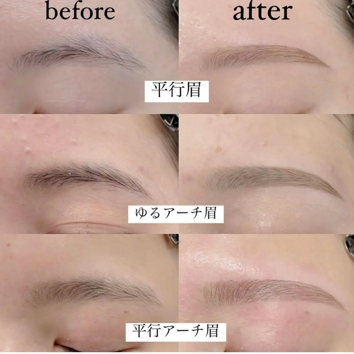 美眉WAXスタイリング(男性可◎)の写真