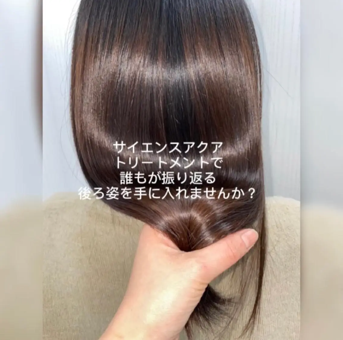 ロング カット トリートメント 人気🌻《髪質改善》 平井 綾乃のヘアスタイル