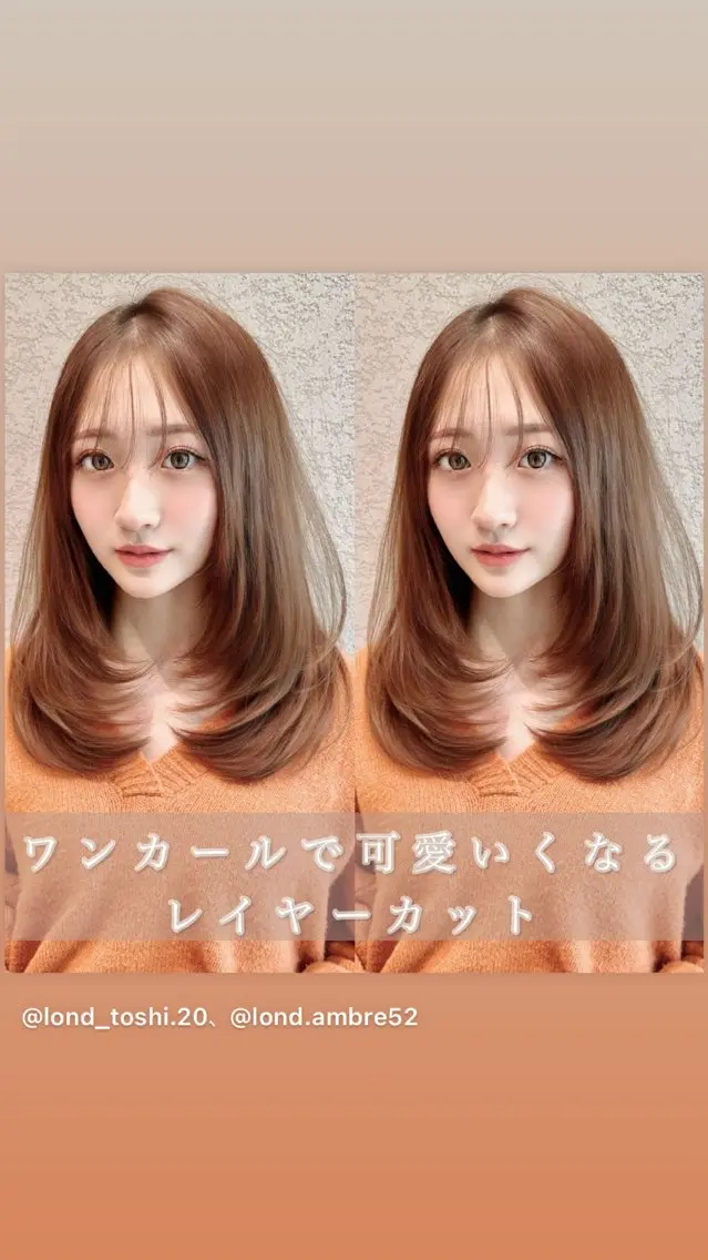 ロング カット ヘアカラー トリートメント 縮毛矯正✨🫧 レイヤー川村利幸のヘアスタイル