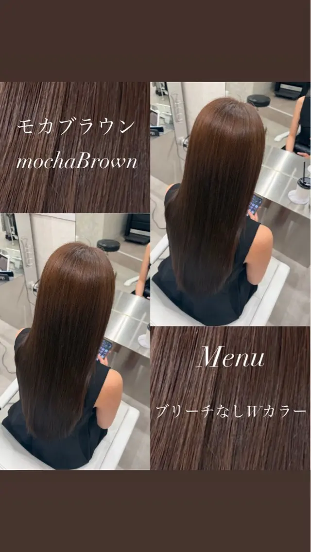 ロング カラー ブリーチ ブラウンカラー モカブラウン ブリーチなしカラー ヘアカラー リョウマ/韓国風 /艶髪/ヨシンモリのヘアスタイル