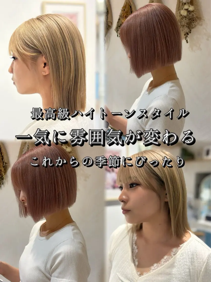 ミディアム トリートメント カット ヘアカラー 色気レイヤースタイル 洒落色気ヘアマサトのヘアスタイル