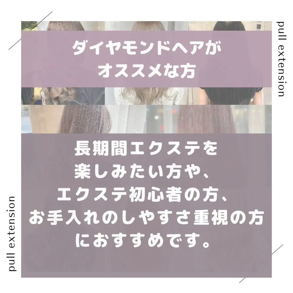 エクステ エクステ/プルエク/ rita/フルヤマのヘアスタイル