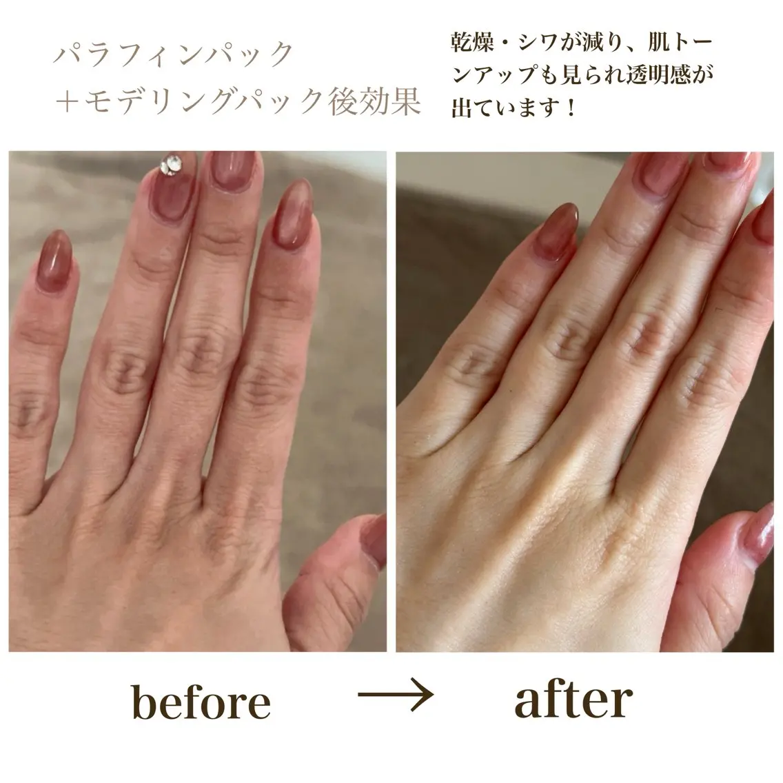 エステ リラク Noa nailのネイルデザイン
