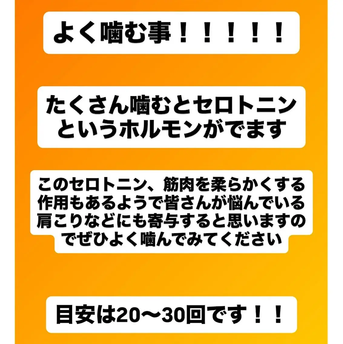 肩こり頭痛さようなら 整体カタギリのエステ・リラクイメージ