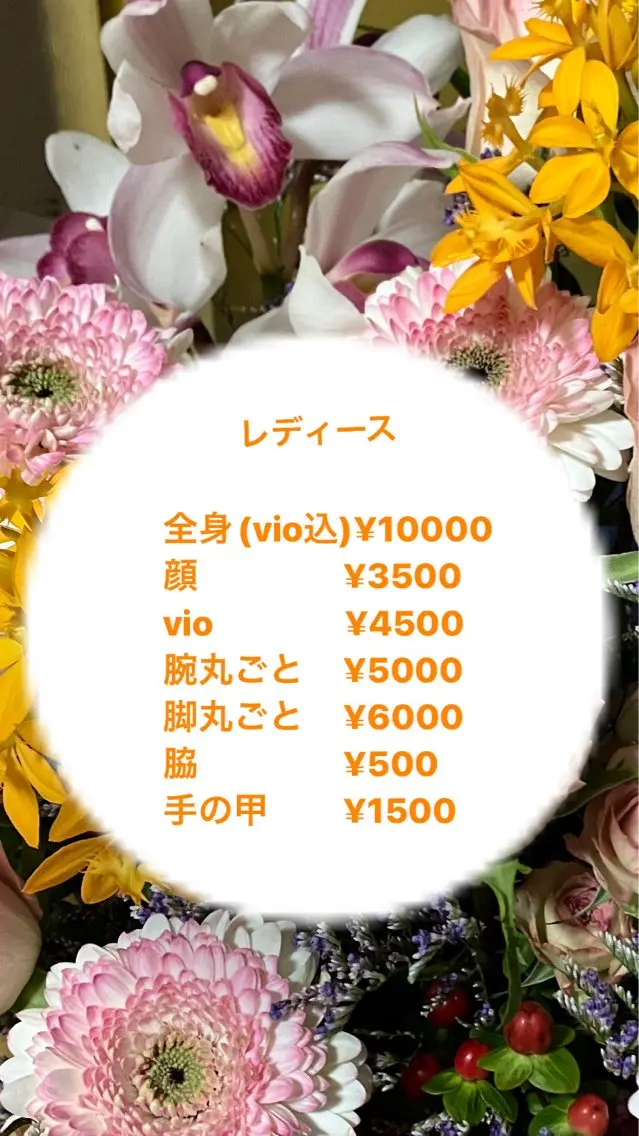 アンジェリカ 脱毛店のエステ・リラクイメージ