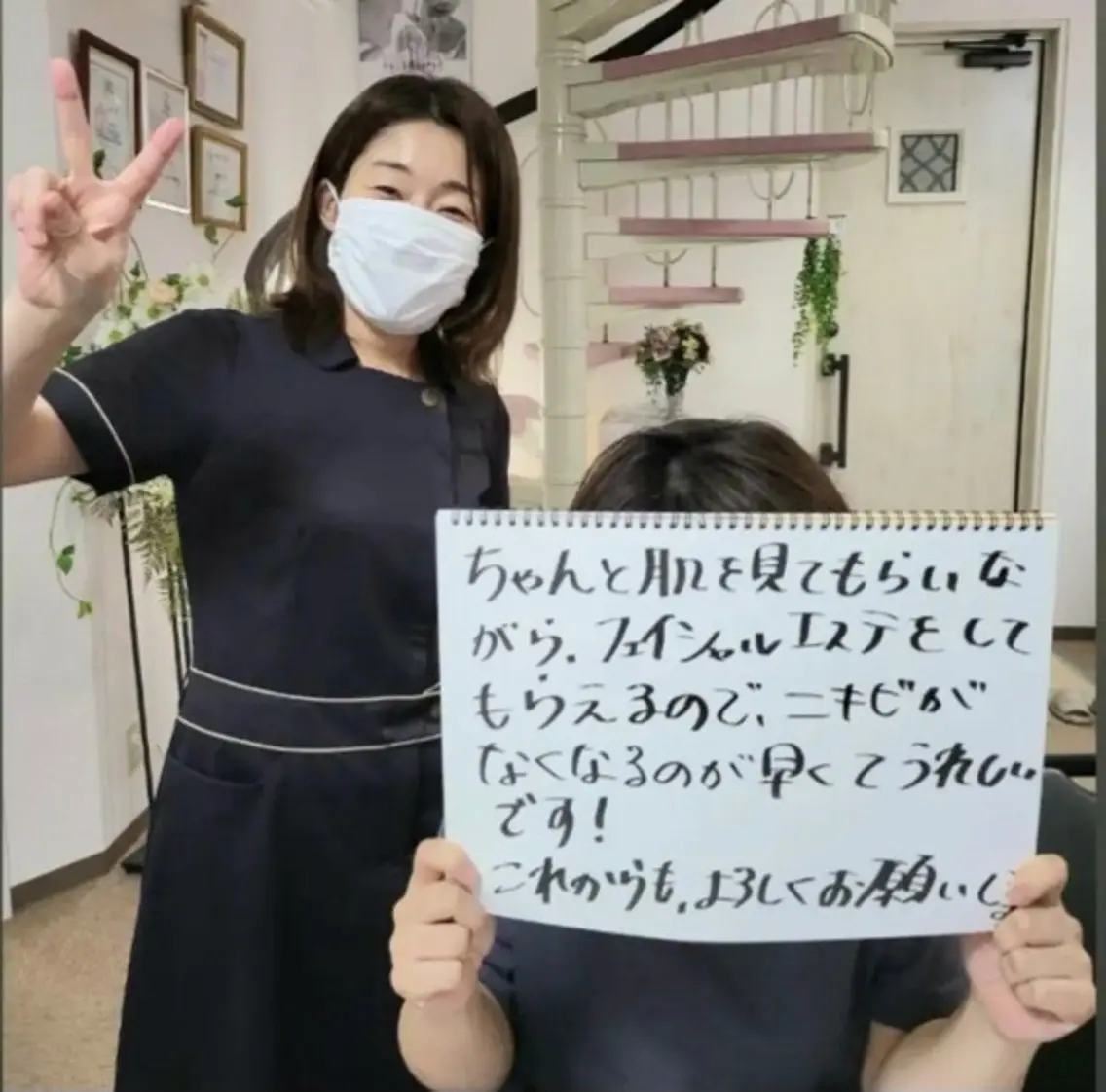 ニキビ・ニキビ跡専門 レゾン京橋店　のエステ・リラクイメージ