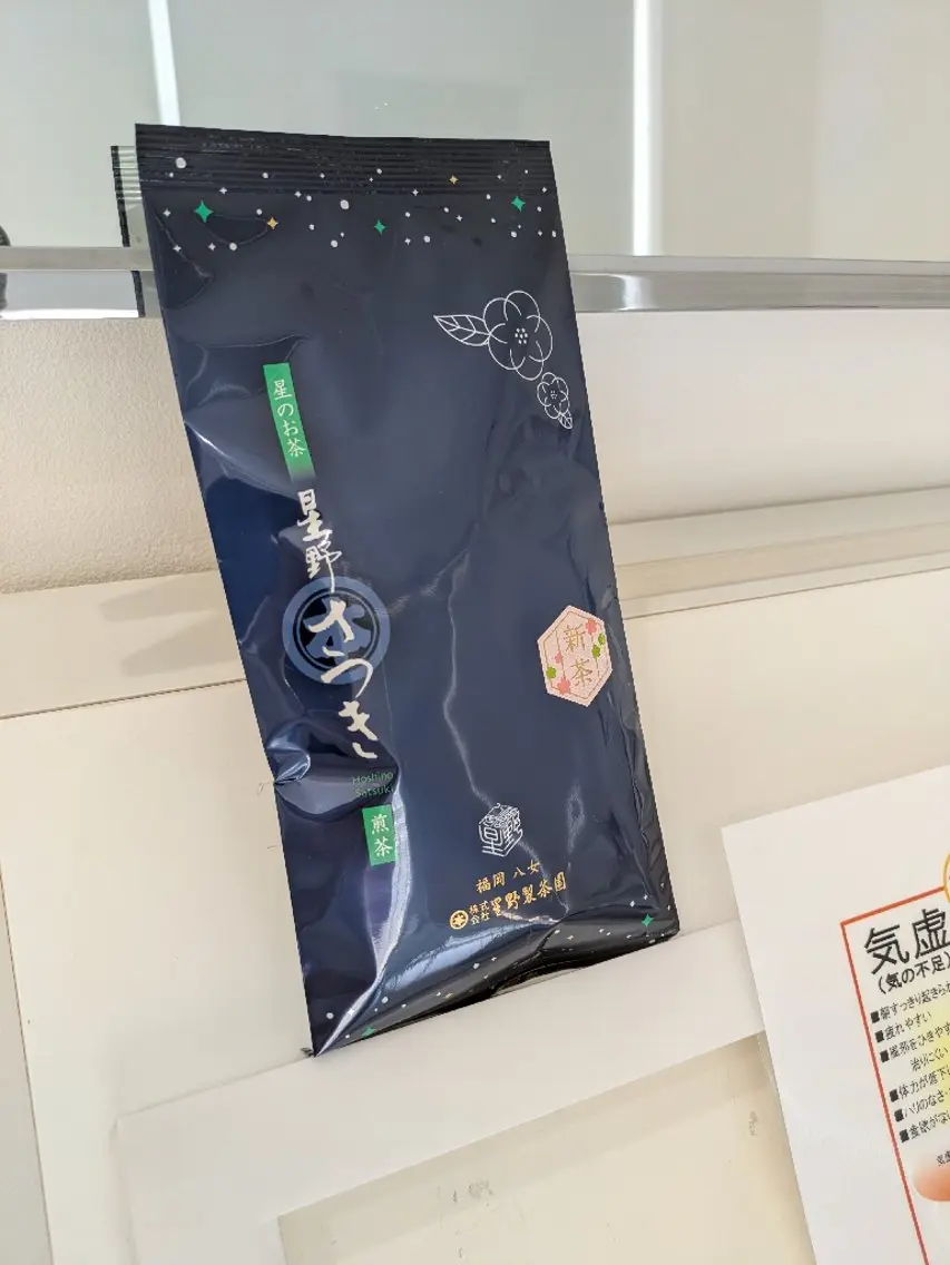 POLA福岡東店 木山 のエステ・リラクイメージ