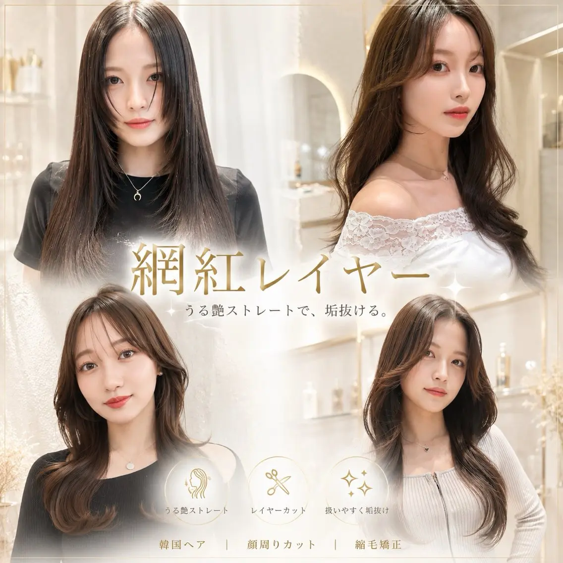 ロング カット ヘアカラー トリートメント 仙台Ｉ韓国レイヤー Ｉ髪質改善Ｉ伊藤拓海のヘアスタイル