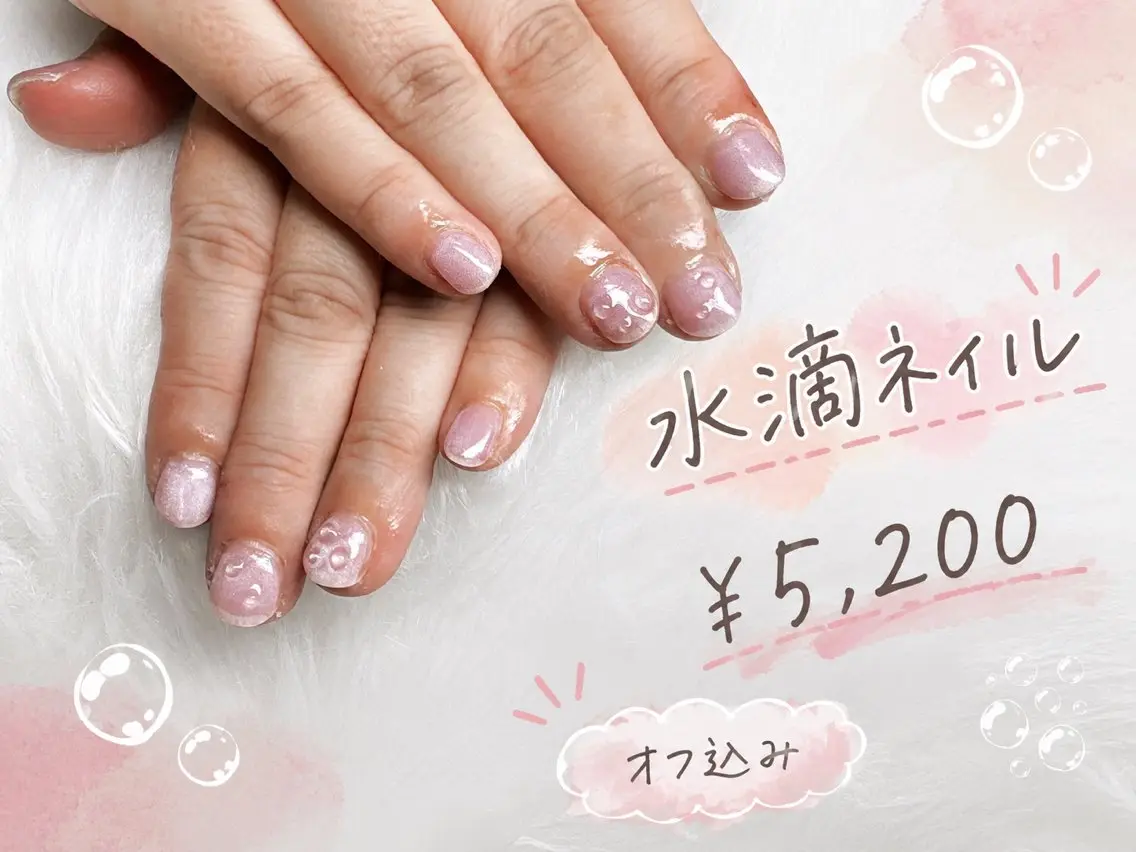 ネイル ネイル スゥリールのネイルデザイン