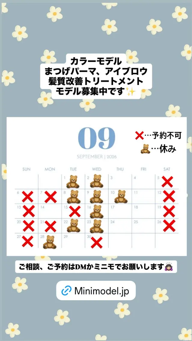 カラー 大脇 莉紅のマツエク・マツパデザイン