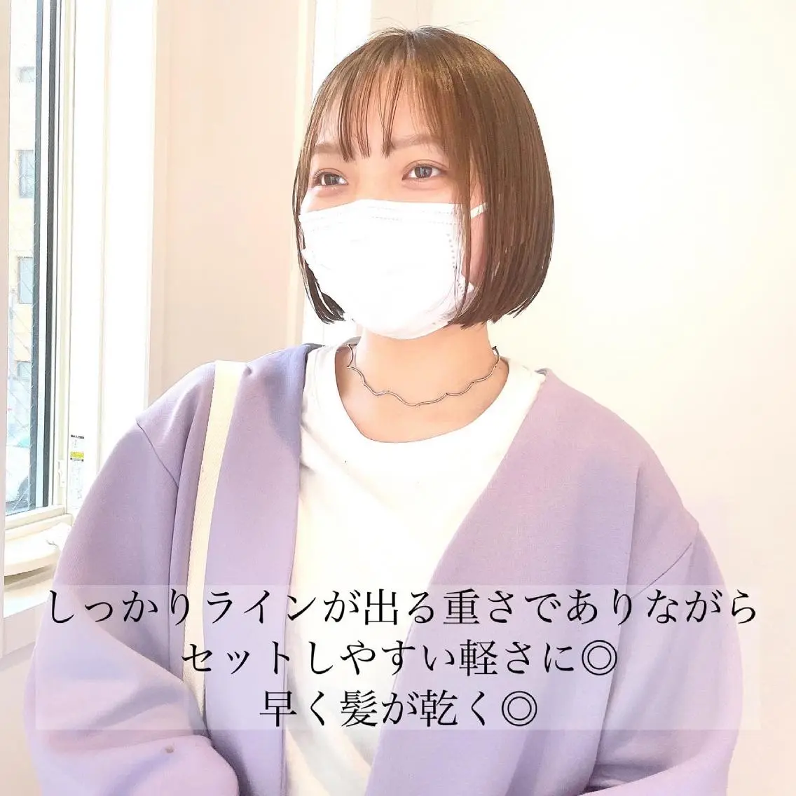ショート カット ヘアカラー トリートメント ボブ/縮毛/レイヤー モトナリのヘアスタイル