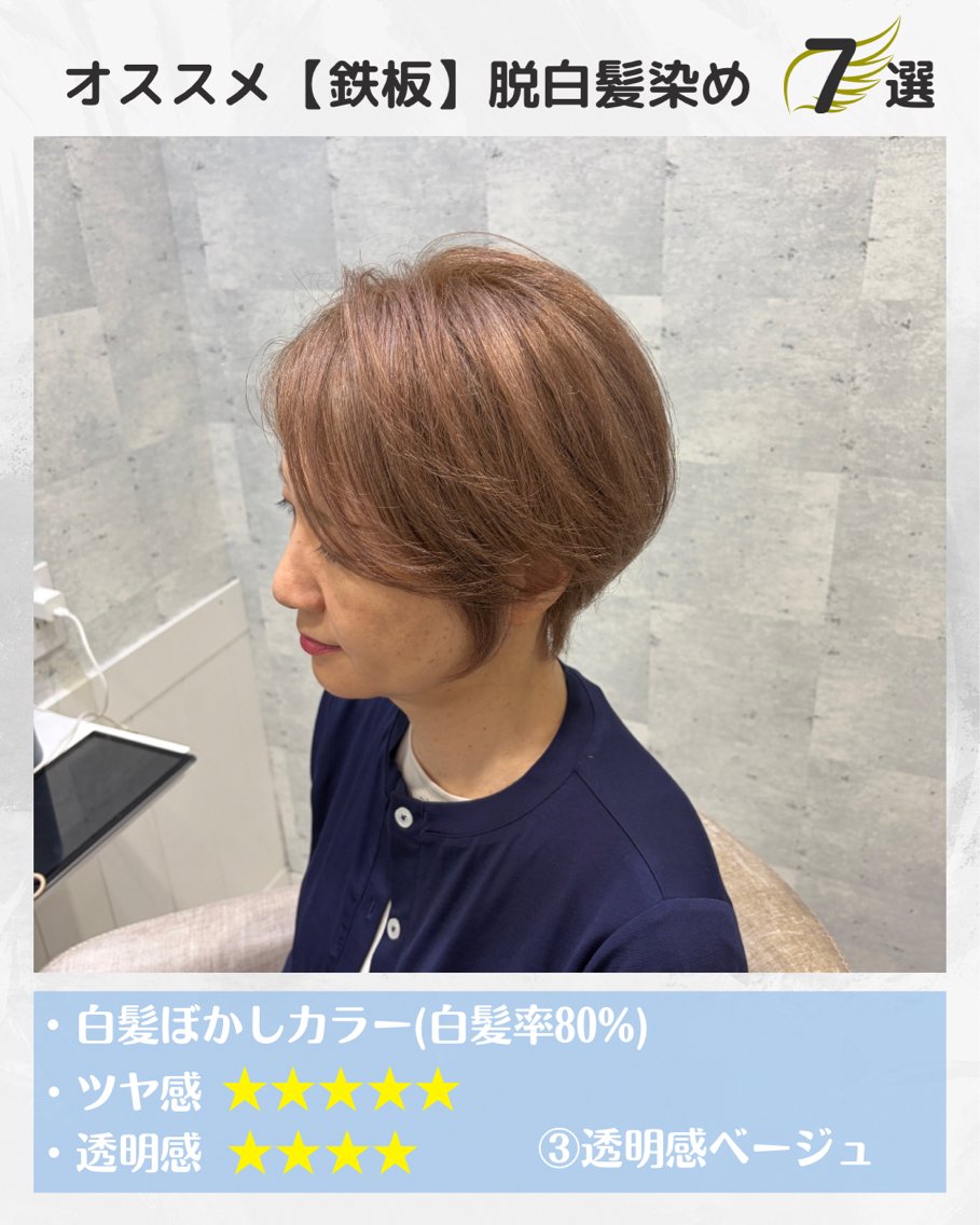 ショート 西山 将太のヘアスタイル