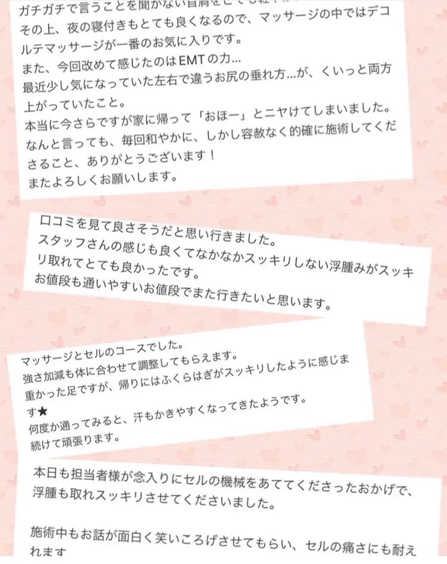 エステ リラク カルミア心斎橋店🌸 【痩身・小顔・美肌】のエステ・リラクイメージ