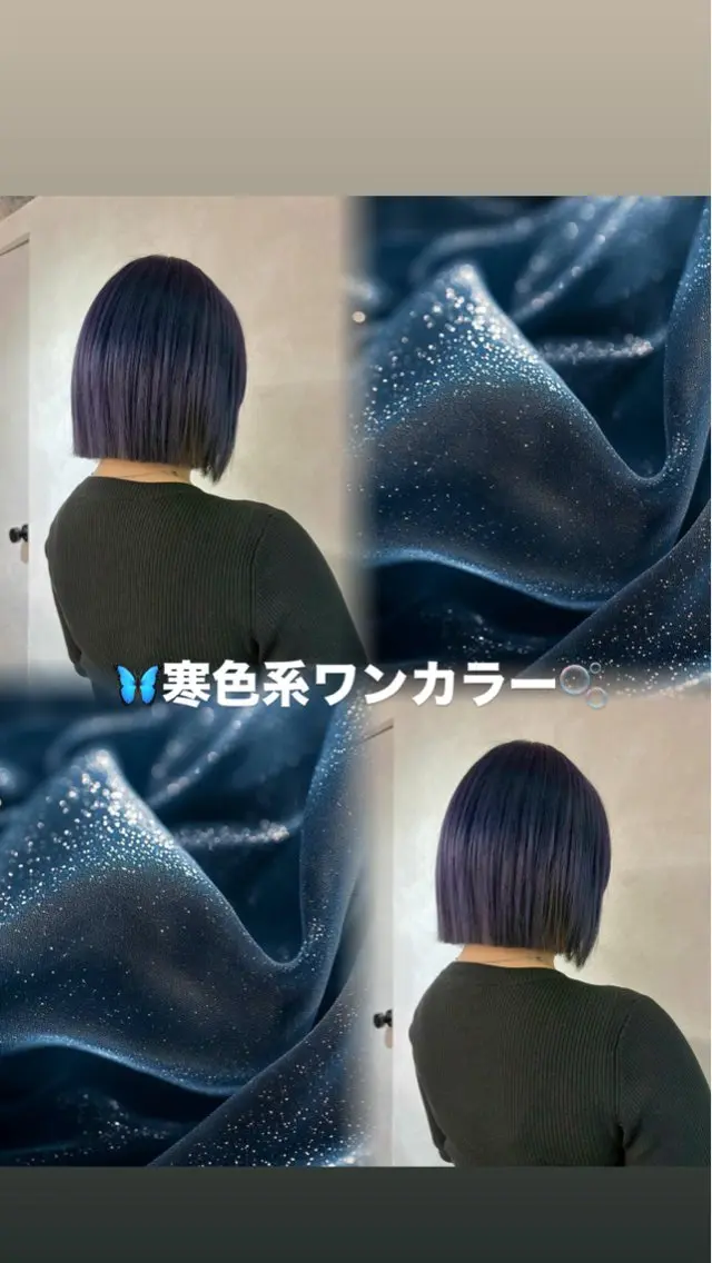 ミディアム アッシュ ヘアカラー 田渊 日菜のヘアスタイル