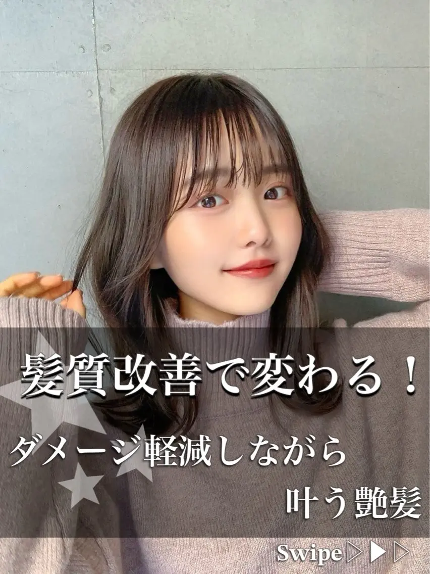 ロング 髪質改善 トリートメント 髪質改善ハイトーン カラーKOYAのヘアスタイル