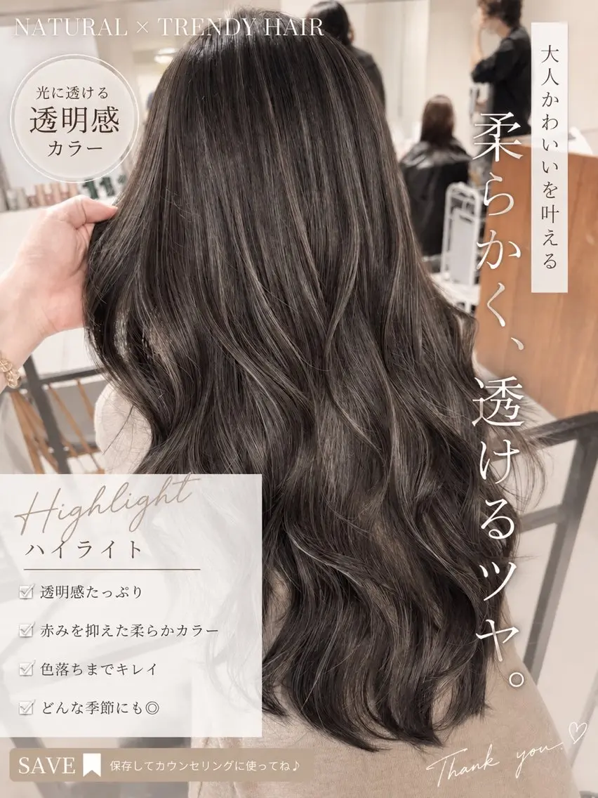 ロング カラー ブリーチ ハイライトカラー ハイライト ヘアカラー ハイライト/レイヤー 河原町/Manatoのヘアスタイル