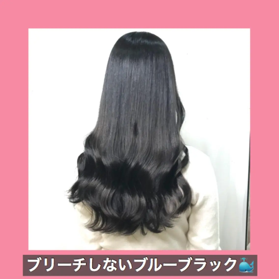 ロング カラー ブリーチ ダブルカラー ハッシュカット ヨシンモリ ムルギョル巻き K-POP好き美容師 🇰🇷Kai.Yのヘアスタイル