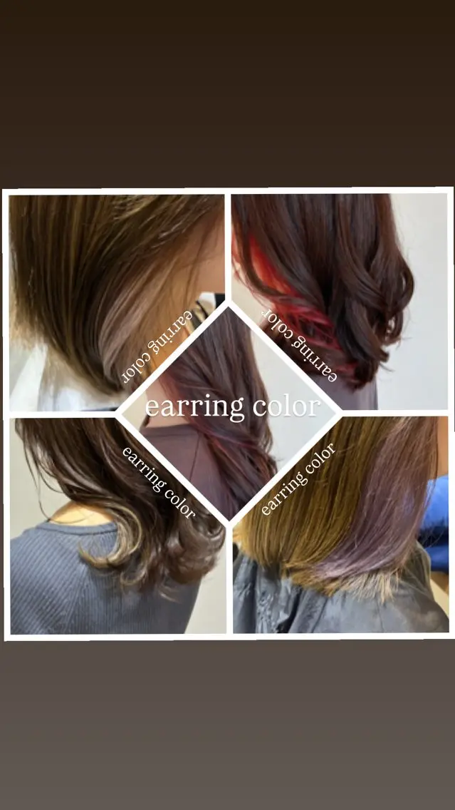 《夏休み🌻学生限定🧑🎓》イヤリングカラー♡ブリーチ込み➕ケアTR付き♡の写真