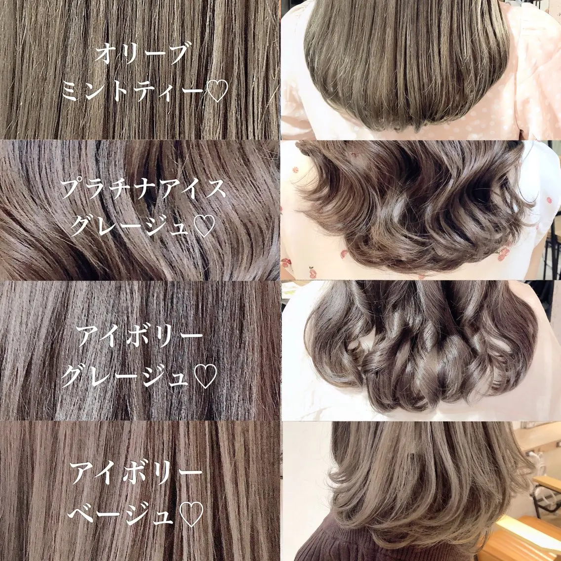 ミディアム カラー カット ヘアカラー トリートメント 水光カラー/韓国風 /レイヤー/山口のヘアスタイル