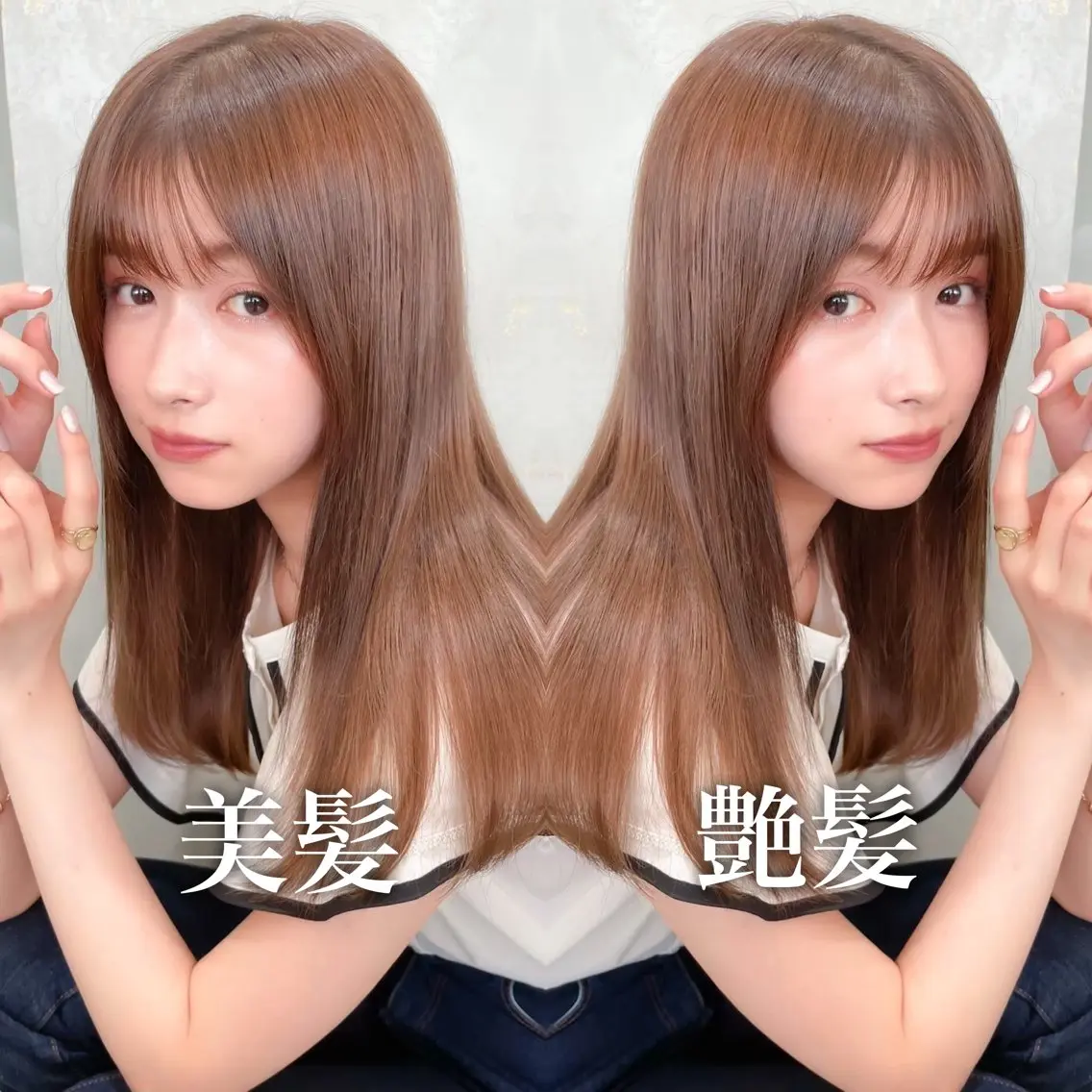 カット+艶カラー+前髪縮毛矯正+2Stepトリートメントの写真