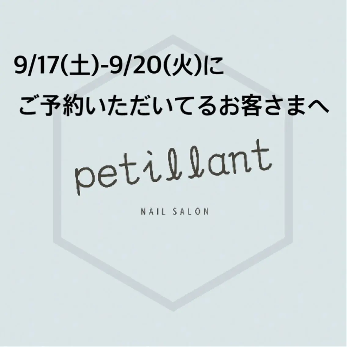 ネイル nail salon petillantのネイルデザイン