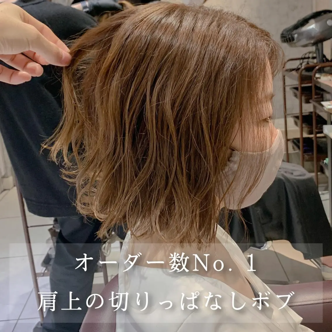 ショート カラー カット トリートメント ヘアセット 美髪矯正 特化　川田のヘアスタイル