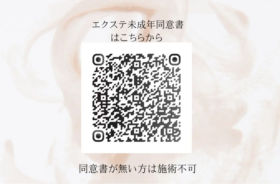 マツエク・マツパ 心 【EYELA】の眉毛・アイブロウイメージ