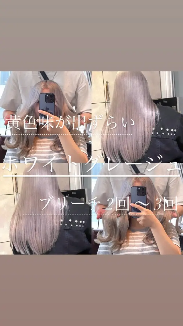 【1日3名様限定❣️】〝‎🩵フルブリーチ＆艶カラー＆潤いトリートメント🩷〟〝ダブルカラー〟✨の写真