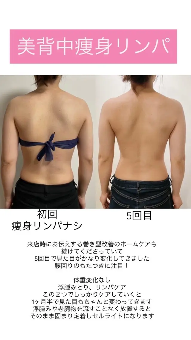エステ New __のその他イメージ