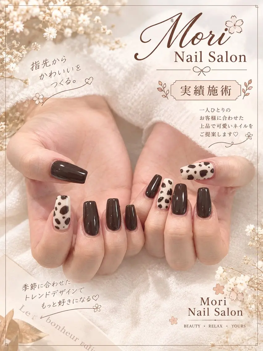ネイル ハンドネイル MORI ネイル SALONのネイルデザイン