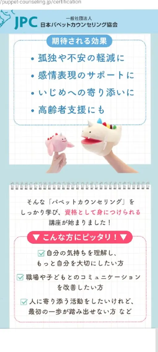 じむら まゆみのエステ・リラクイメージ
