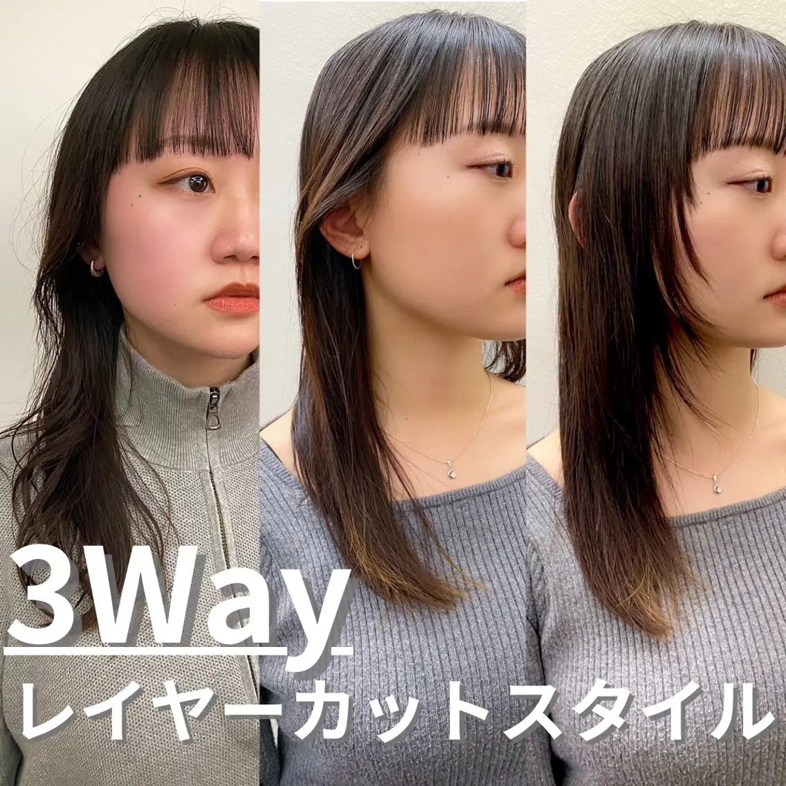 セミロング カラー 似合わせレイヤー/ ケアパーマ/高倉のヘアスタイル