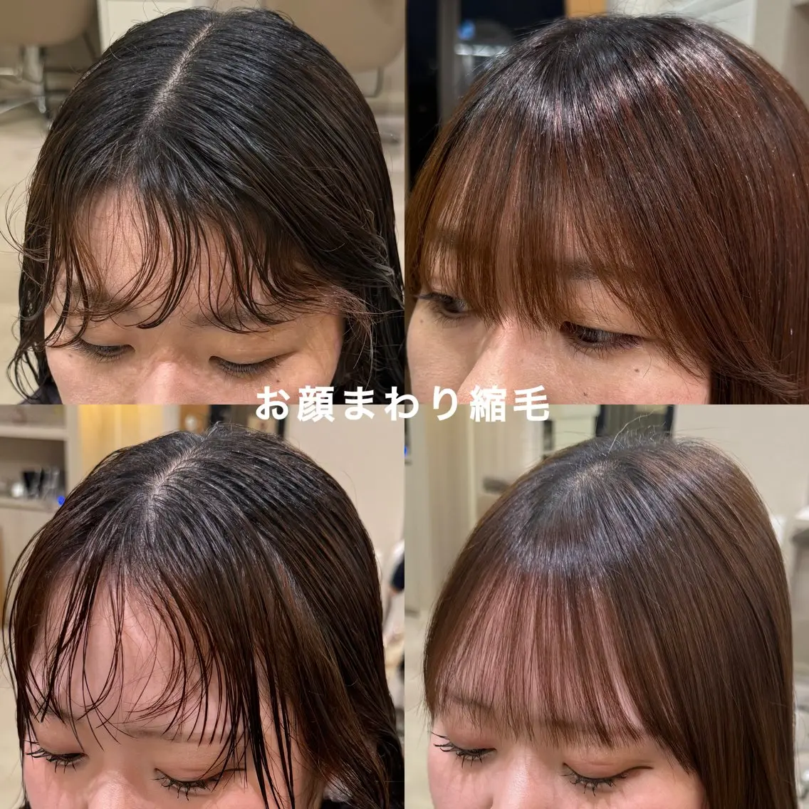 カット 縮毛矯正 ボブ／暖色 👩🏼HONOKAのヘアスタイル