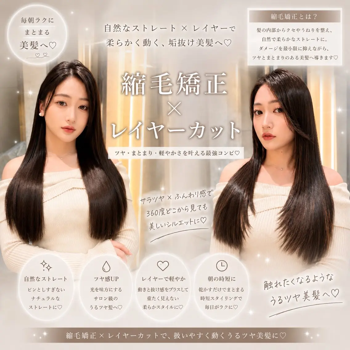 ロング カット 縮毛矯正 トリートメント 縮毛矯正/髪質改善/ 韓国ヘア/reiyaのヘアスタイル