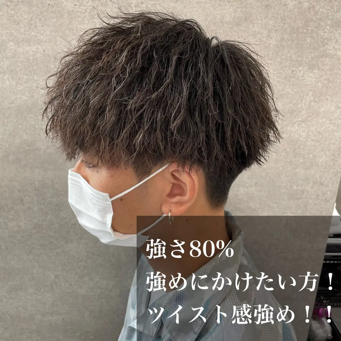 パーマ メンズ 曲がる縮毛矯正 🔥TAKUMA🔥のヘアスタイル