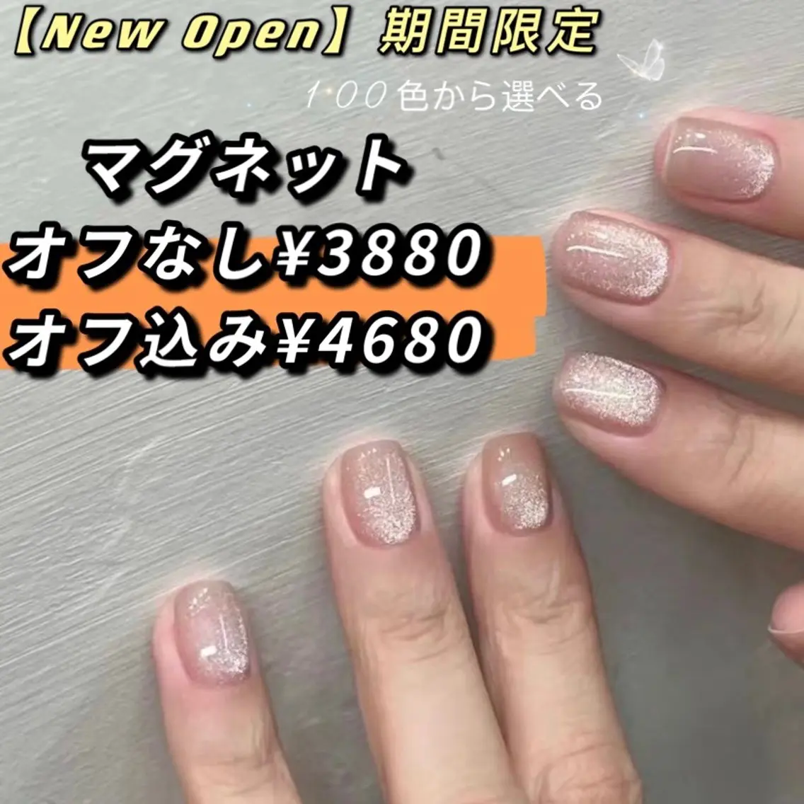 ネイル Venus nail チップ長さだし専門店のネイルデザイン