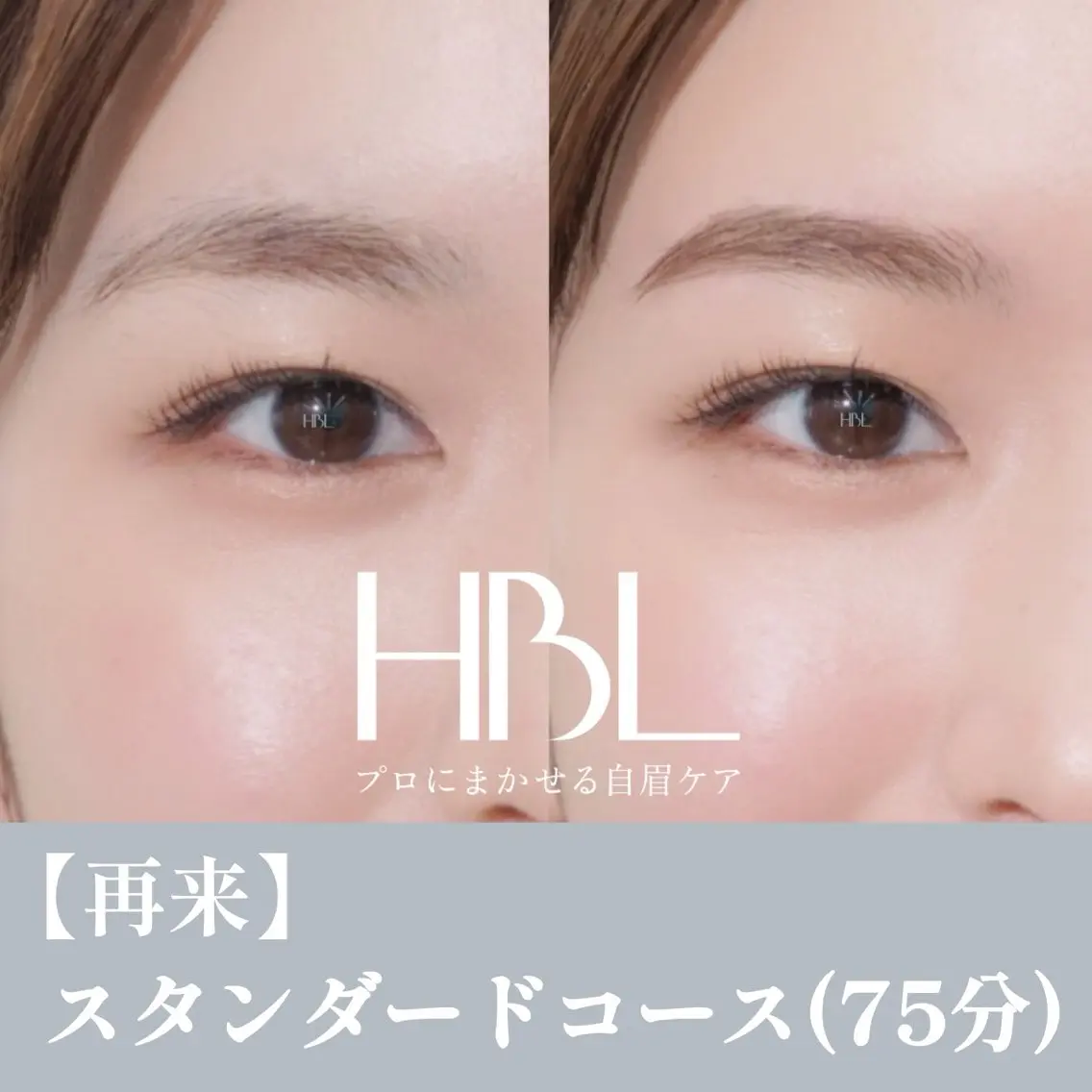 アイブロウ メンズアイブロウ Fuji YuYuの眉毛・アイブロウイメージ