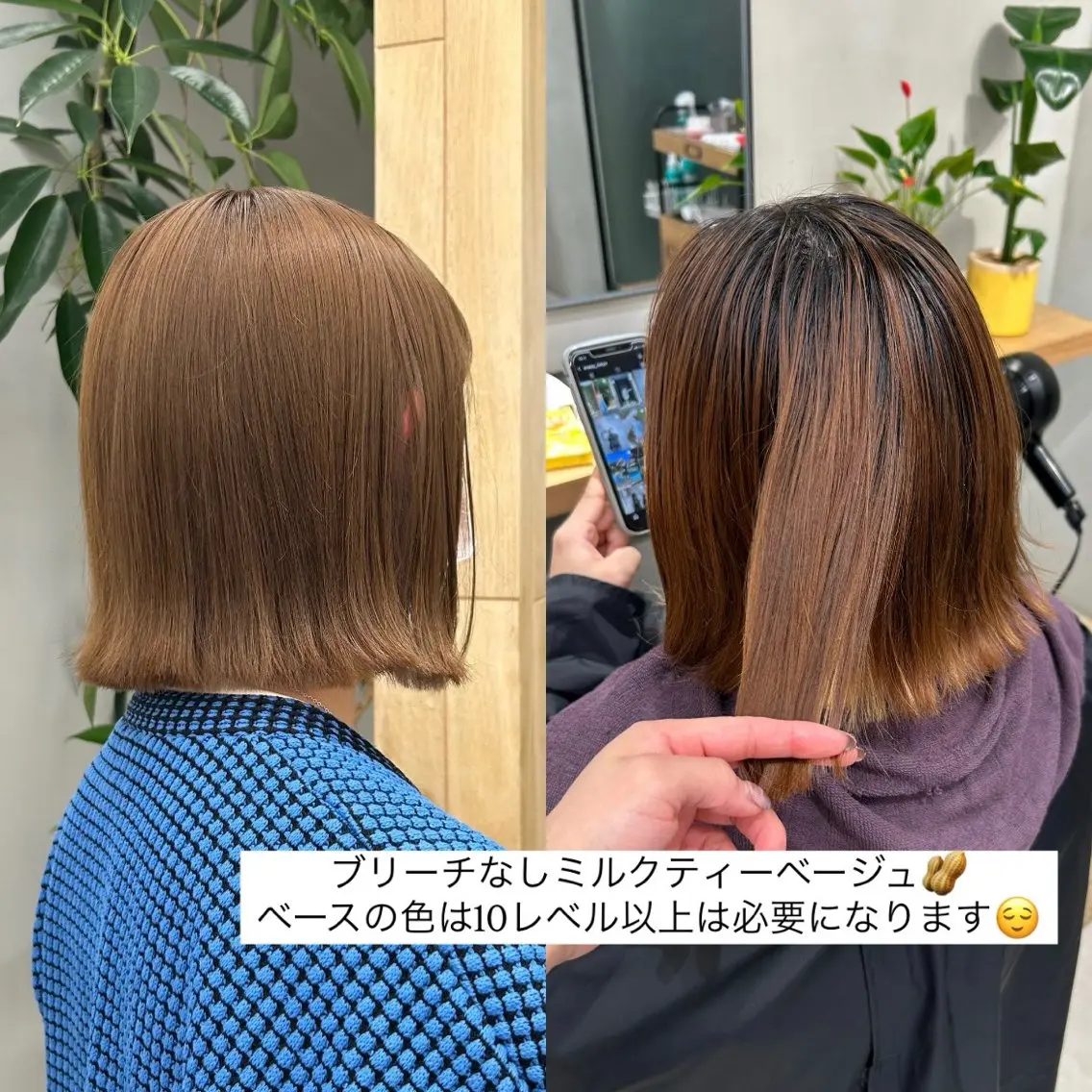 カラー ベージュカラー ブリーチ ミルクティーベージュ ブリーチなしカラー lomalia moekaのヘアスタイル