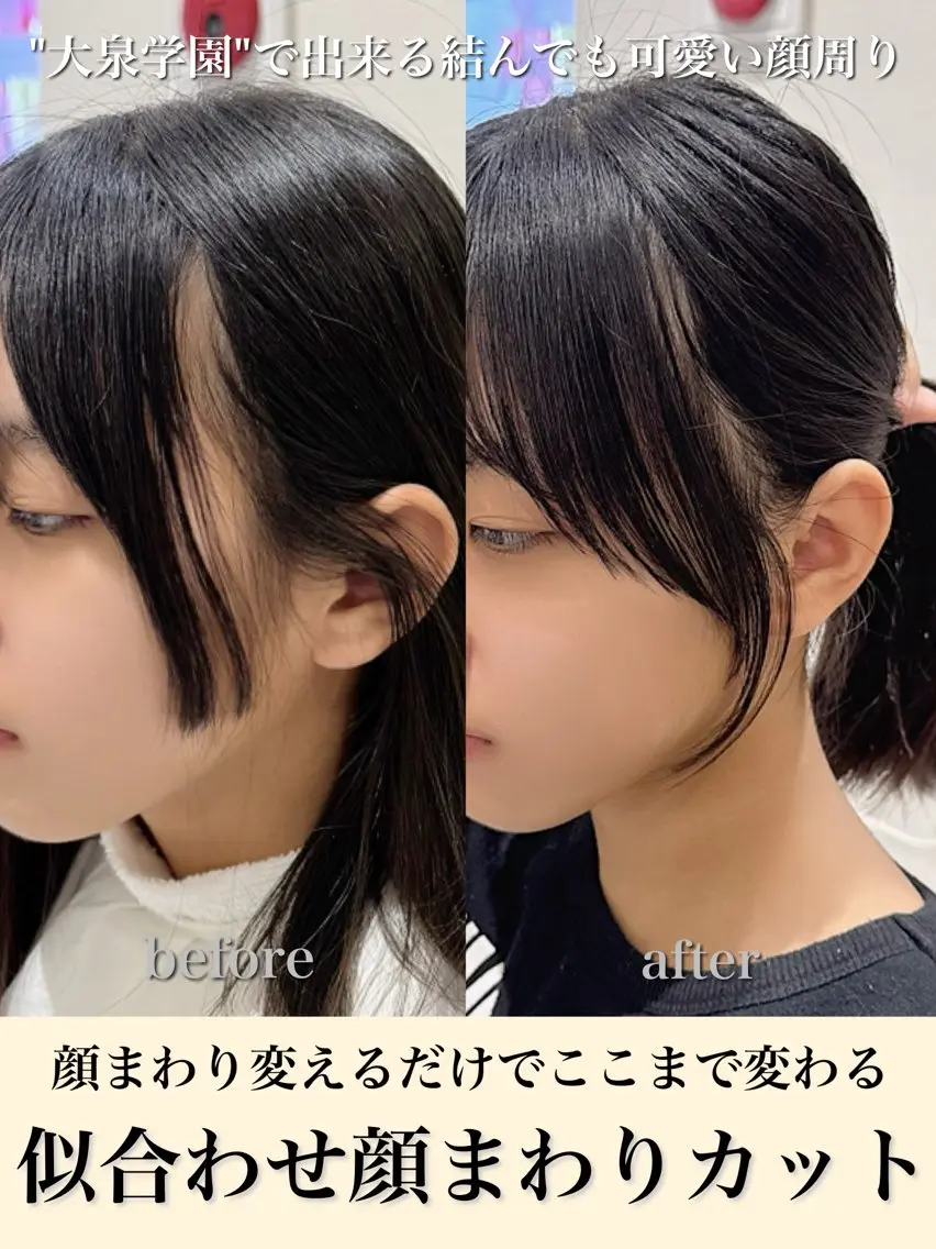 カット 横山 直輝のヘアスタイル