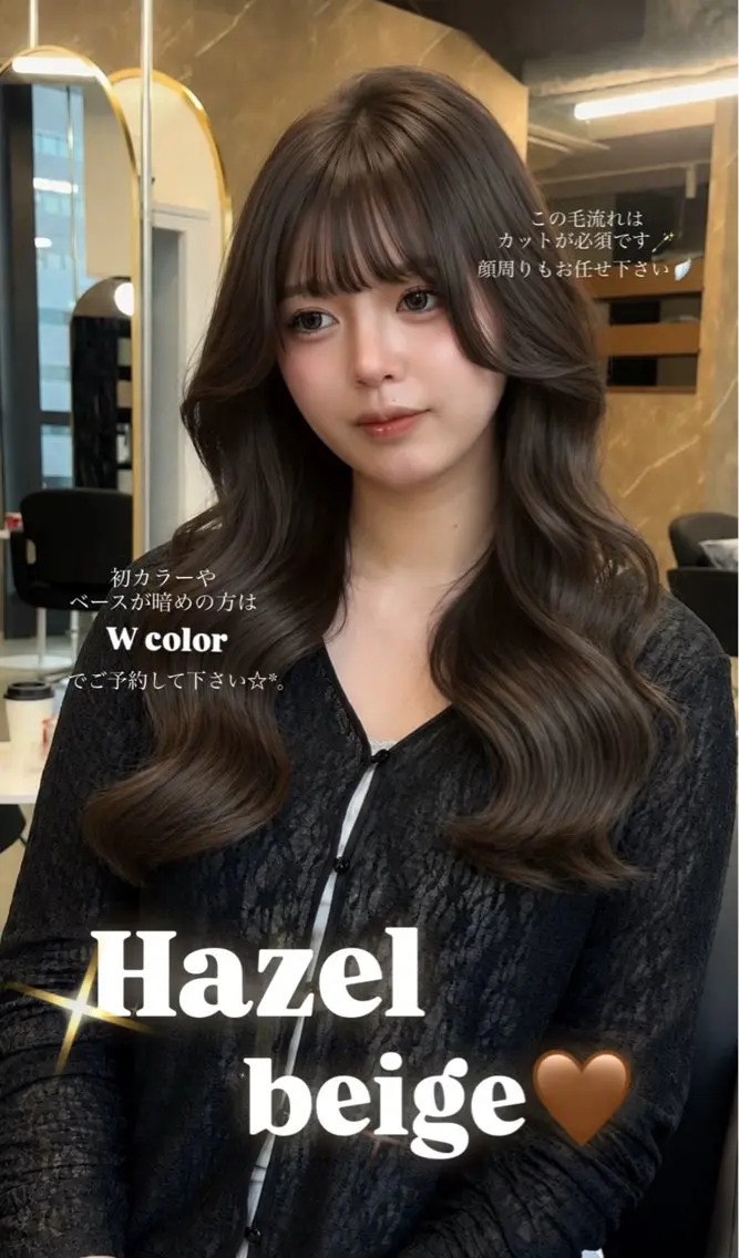 ロング カラー ヘアカラー 髪質改善🫧 カラー特化/Hinaのヘアスタイル