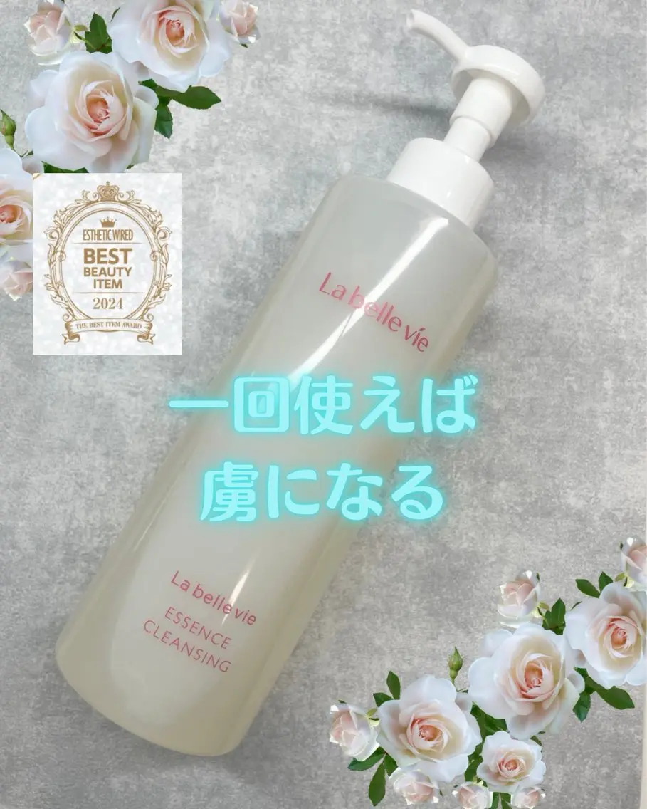 エステ SOLEILnail &beautyのエステ・リラクイメージ