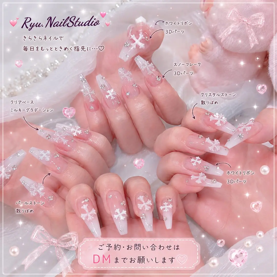 ネイル アートネイル ジェルネイル グラデーション マグネットネイル ニュアンスネイル ハンドネイル Ryu nail studioのネイルデザイン