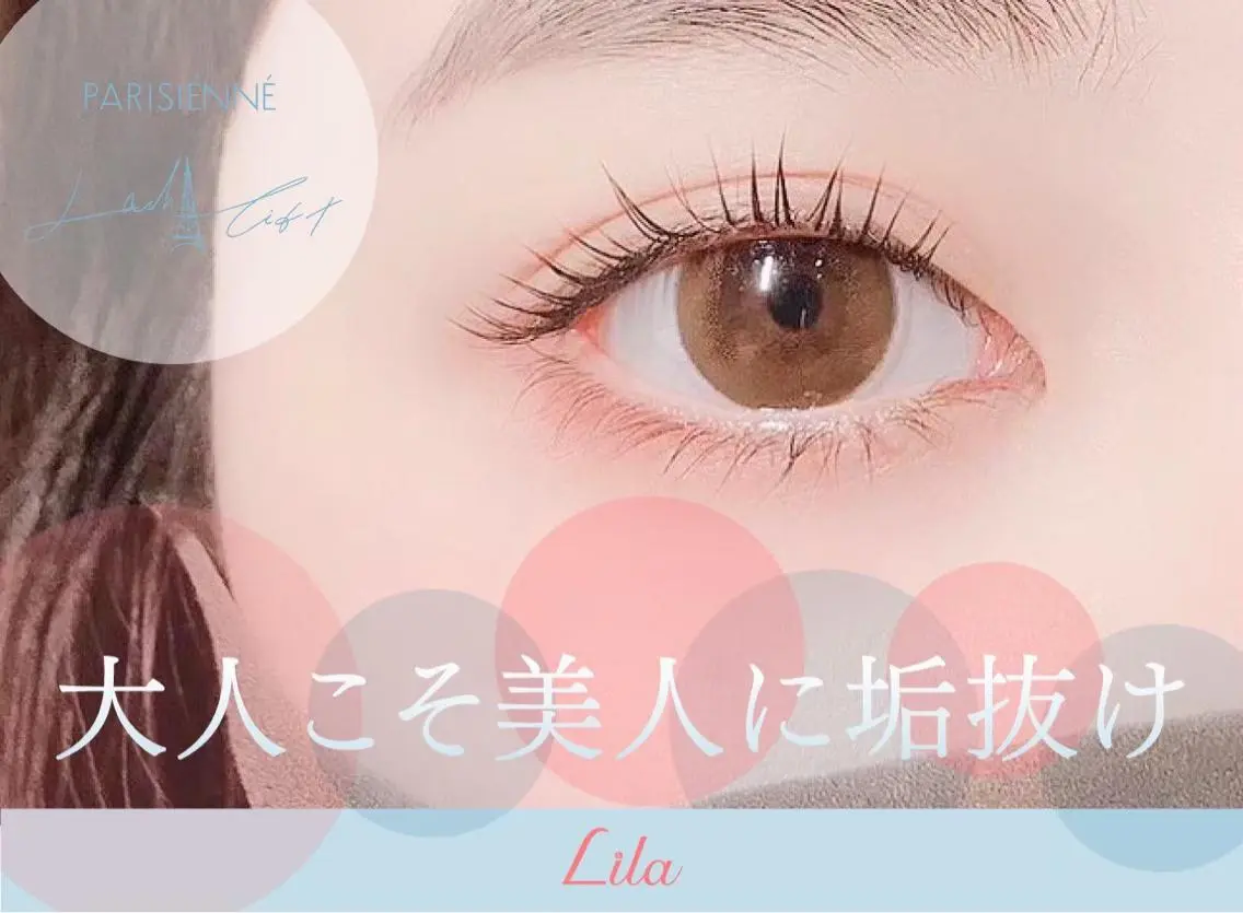 マツエク・マツパ 荒井 心愛の眉毛・アイブロウイメージ